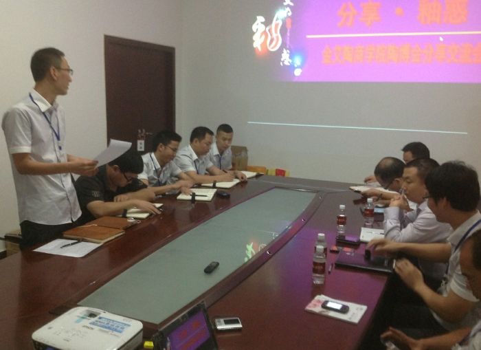 九洲国际官网-相信品牌力量进行陶博会分享互换会