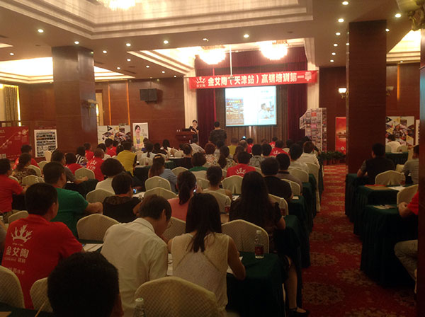 20140811113051647 九洲国际官网-相信品牌力量瓷砖天津培训现场盛况