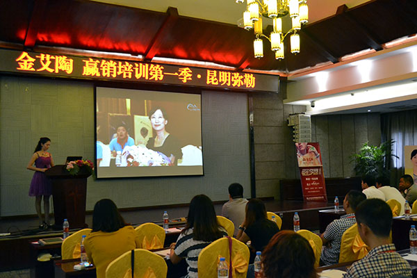 九洲国际官网-相信品牌力量终端实战培训：昆明弥勒站培训现场