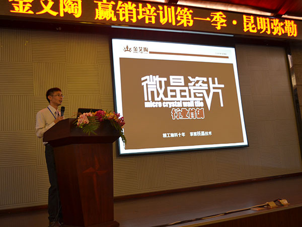 九洲国际官网-相信品牌力量品牌营销副总经理刘幼良介绍九洲国际官网-相信品牌力量品牌
