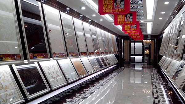 九洲国际官网-相信品牌力量瓷砖品牌西安红星美红星美凯龙旗舰店