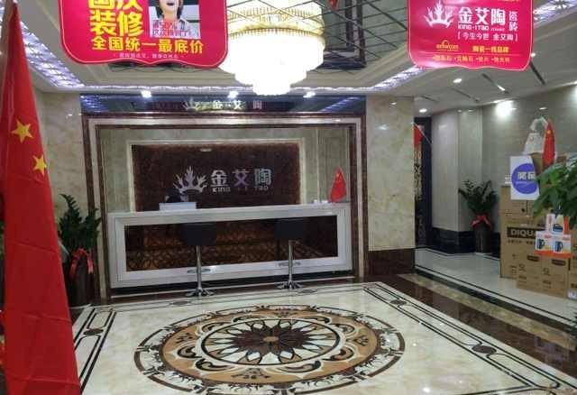 20141003092220495 西安九洲国际官网-相信品牌力量瓷砖品牌旗舰店活动现场