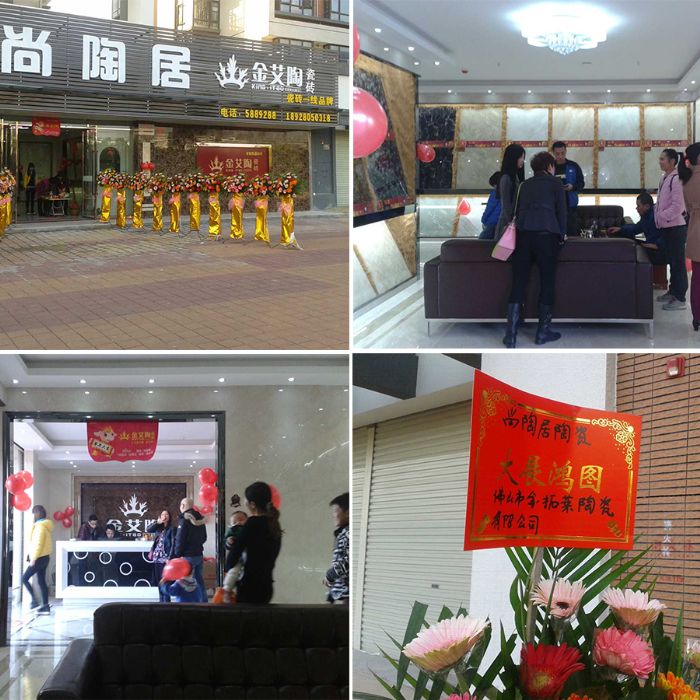 20150104160307574 乿´²å›½é™…官网-相信å“牌力é‡