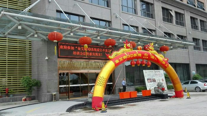 20150522164814944 九洲国际官网-相信品牌力量