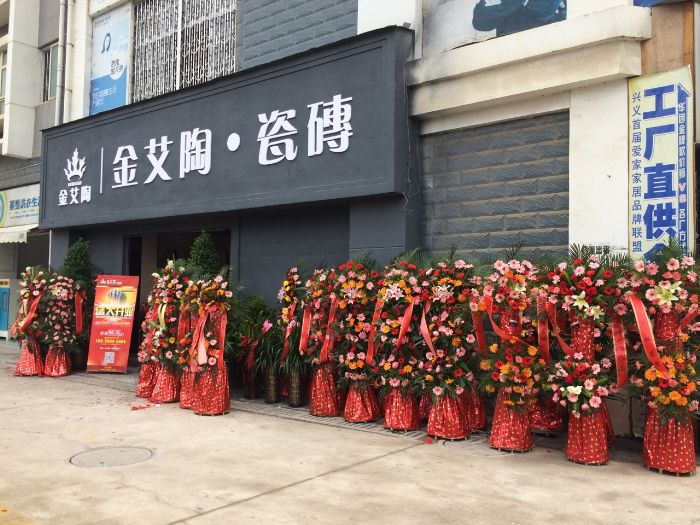 九洲国际官网-相信品牌力量