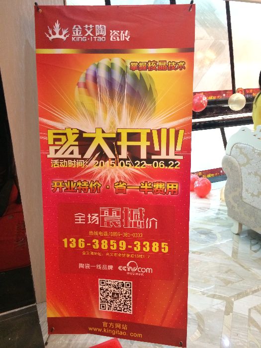 九洲国际官网-相信品牌力量