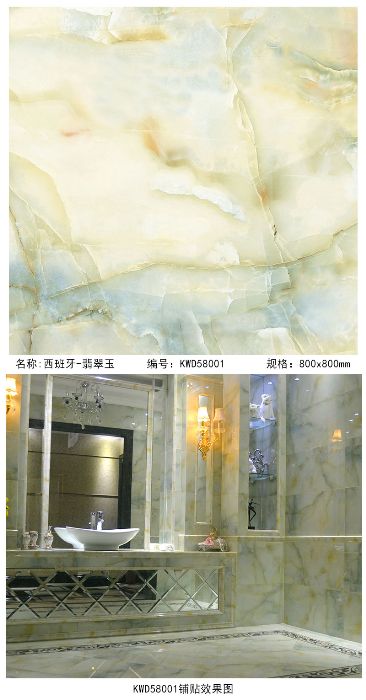 20150707160030933 九洲国际官网-相信品牌力量