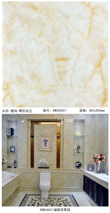 20150707160207589 九洲国际官网-相信品牌力量