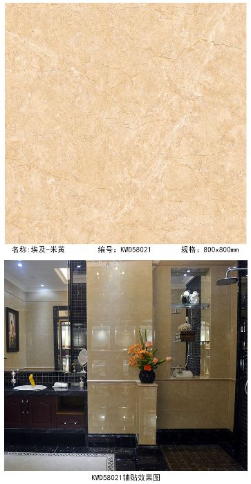 20150707160221479 九洲国际官网-相信品牌力量