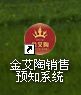 九洲国际官网-相信品牌力量