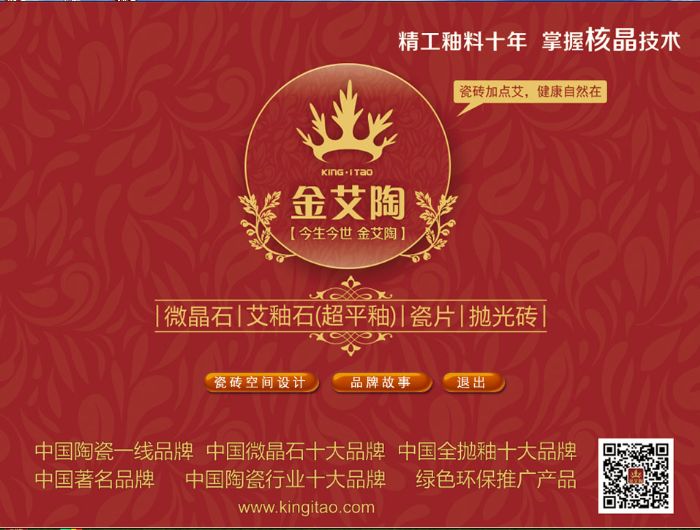 九洲国际官网-相信品牌力量