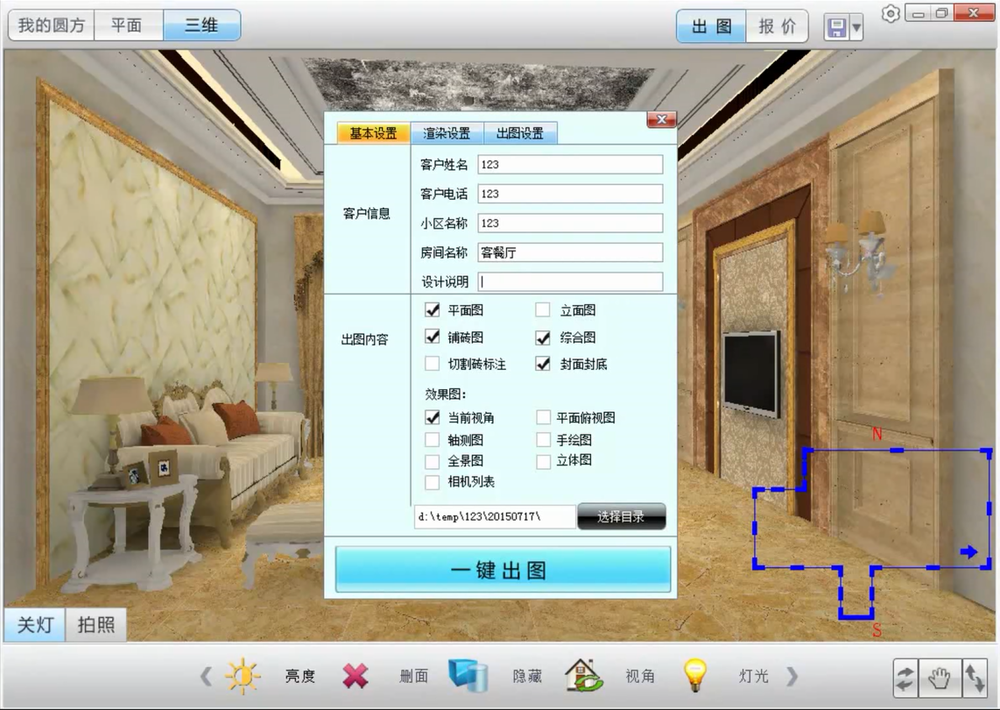 九洲国际官网-相信品牌力量