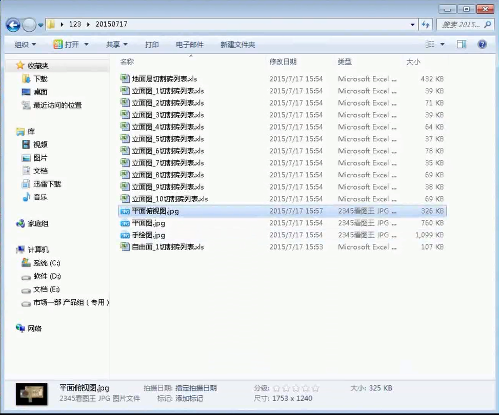 九洲国际官网-相信品牌力量