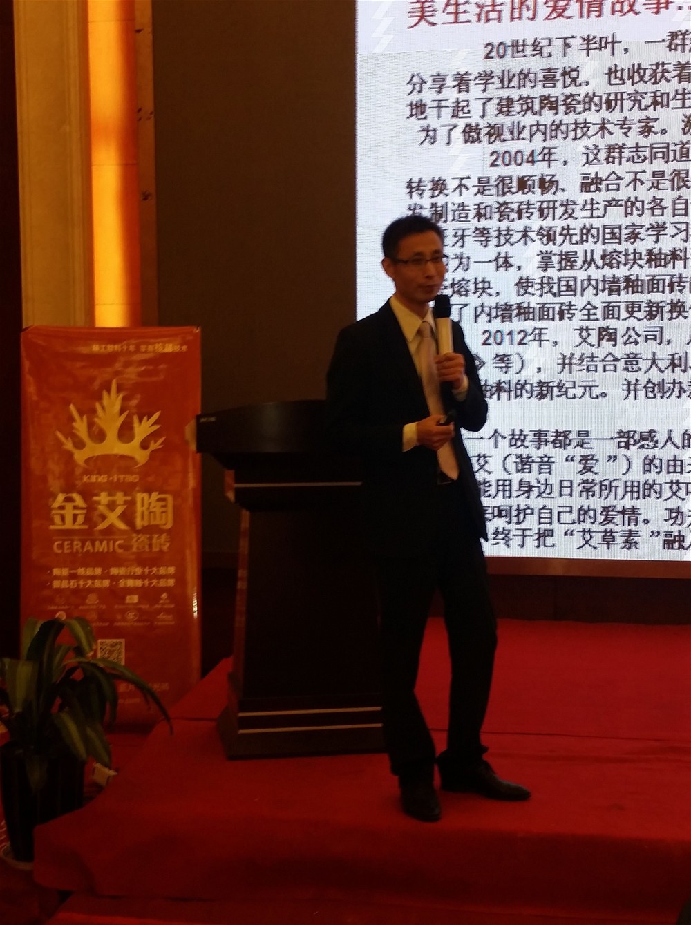 20151031105312820 九洲国际官网-相信品牌力量