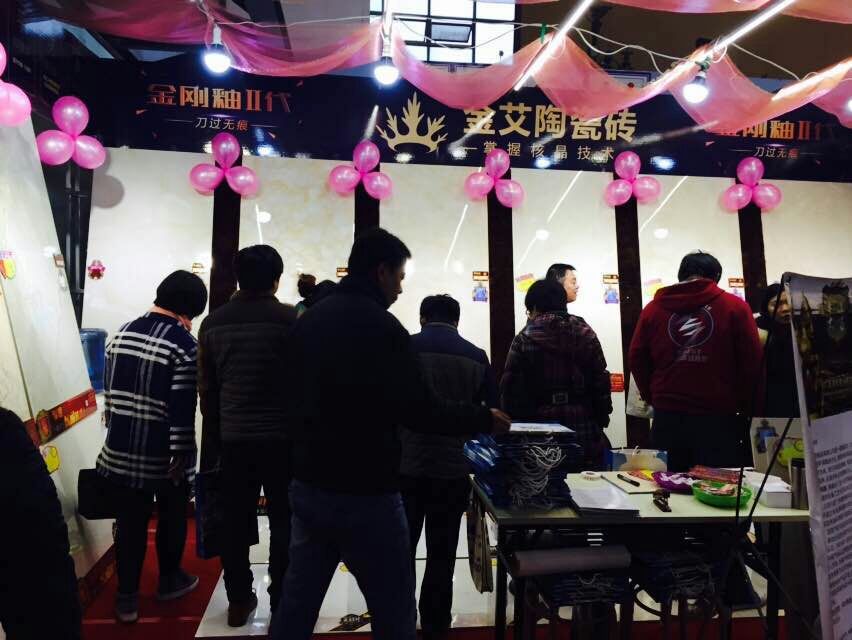 九洲国际官网-相信品牌力量瓷砖参展家博会现场