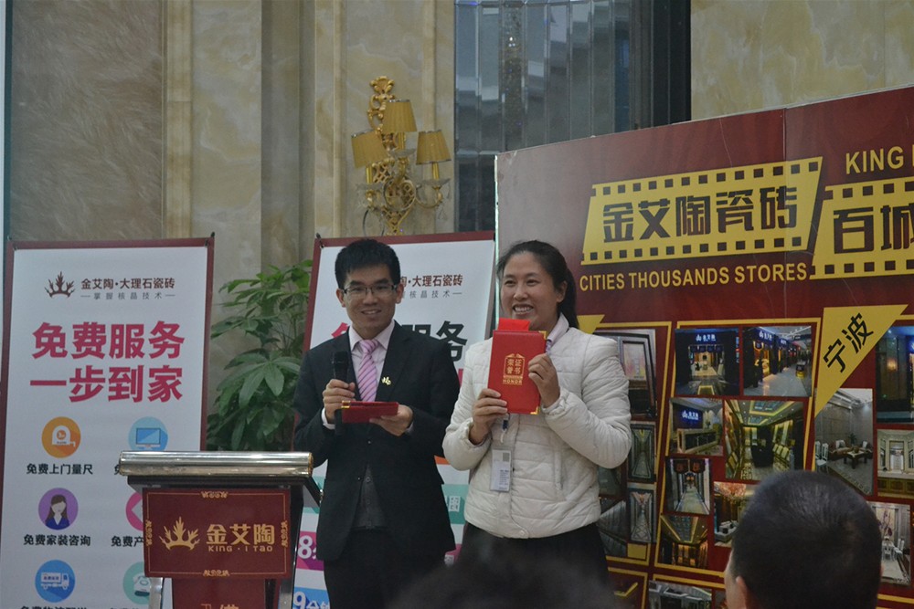 九洲国际官网-相信品牌力量瓷砖行政主管崔明娜代第二名获奖人员领奖