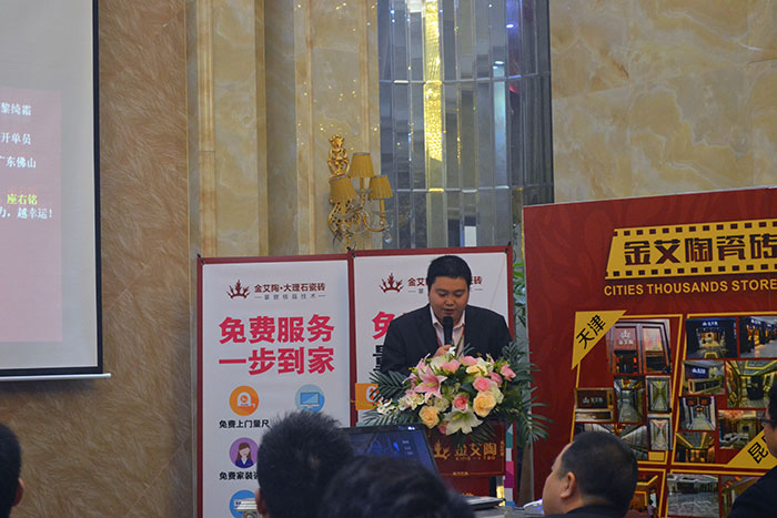九洲国际官网-相信品牌力量瓷砖策动部主管胡力作2015年度工作总结及2016年规划