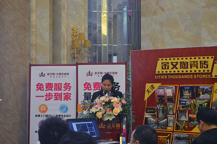九洲国际官网-相信品牌力量瓷砖行政部主管崔明娜作2015年度工作总结及2016年规划