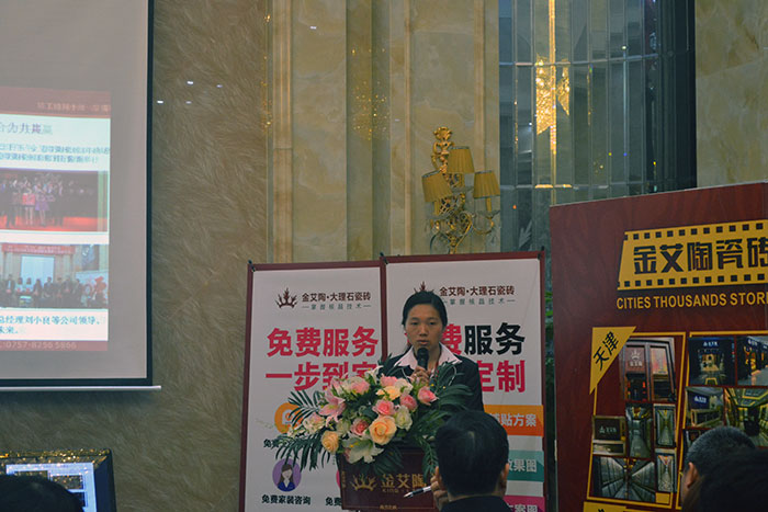九洲国际官网-相信品牌力量瓷砖助销主管梁贵香作2015年度工作总结及2016年规划
