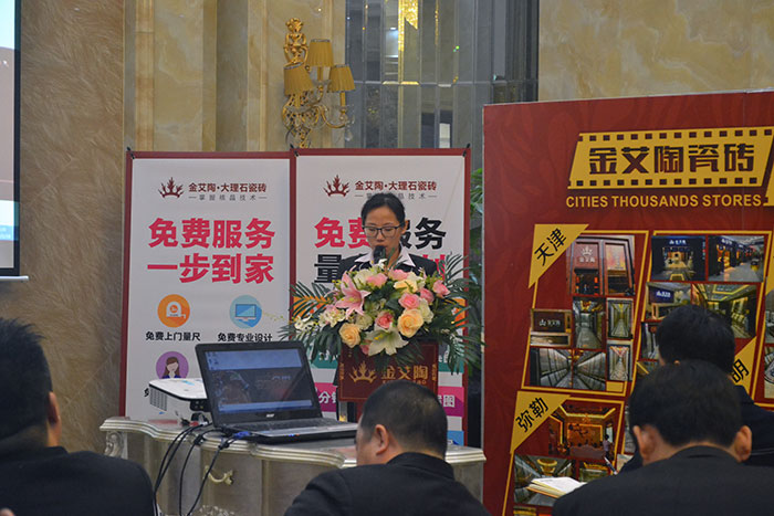 九洲国际官网-相信品牌力量瓷砖空间设计主管袁霁颖作2015年度工作总结及2016年规划