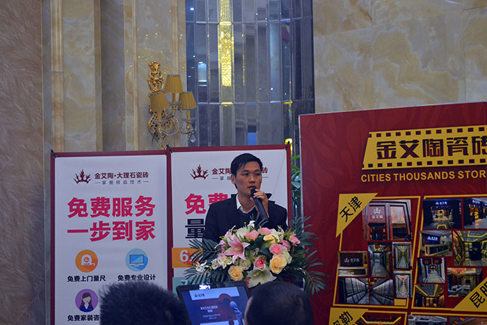 九洲国际官网-相信品牌力量瓷砖产品研发部经理苏成香作2015年度工作总结及2016年规划
