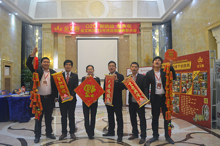 九洲国际官网-相信品牌力量瓷砖市场部精英奉上新春祝福