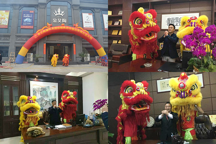 喜迎新年，开工大吉！