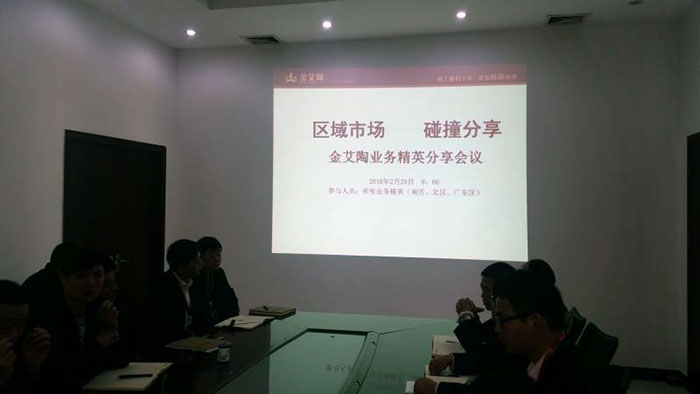 2区域市场，碰撞分享