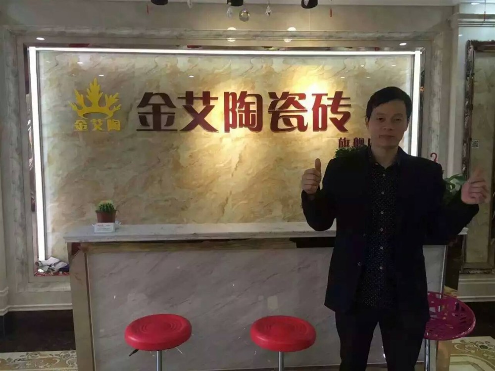 2山西长治九洲国际官网-相信品牌力量瓷砖总代理尚总