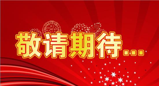 20160310115202329 九洲国际官网-相信品牌力量
