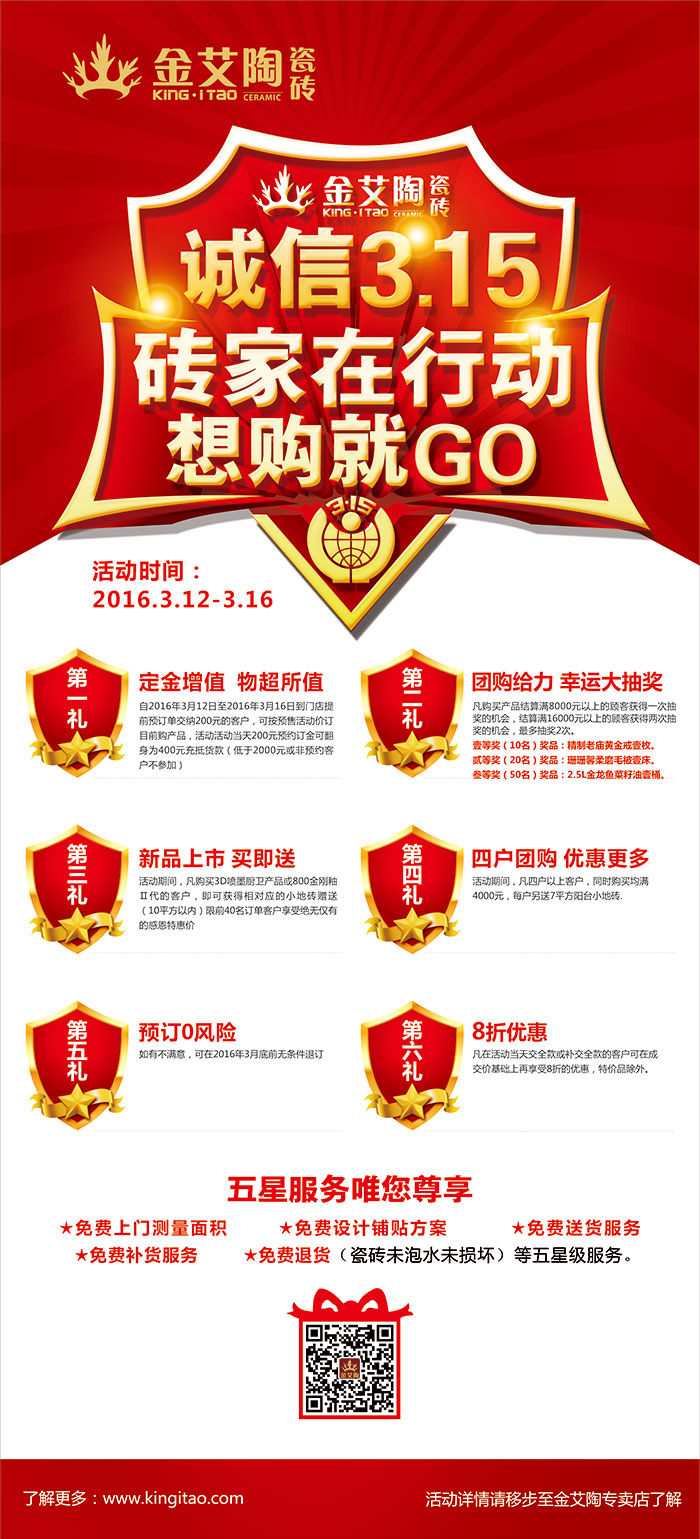 九洲国际官网-相信品牌力量