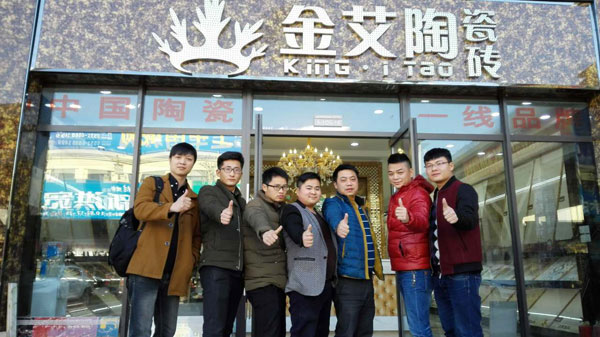 九洲国际官网-相信品牌力量团队整装待发
