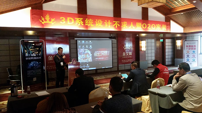 8九洲国际官网-相信品牌力量瓷砖品牌营销副总经理伍立洲先生致辞