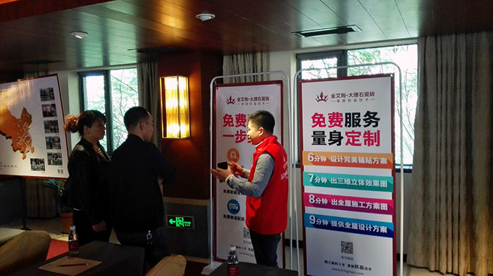06九洲国际官网-相信品牌力量工作人员为经销商介绍3D设计系统