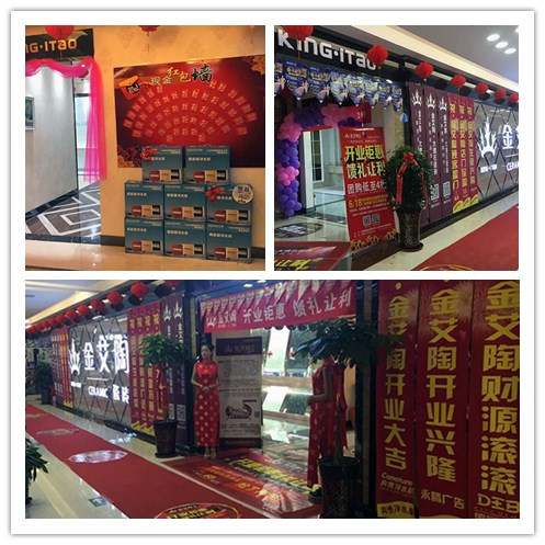 九洲国际官网-相信品牌力量团队专卖店
