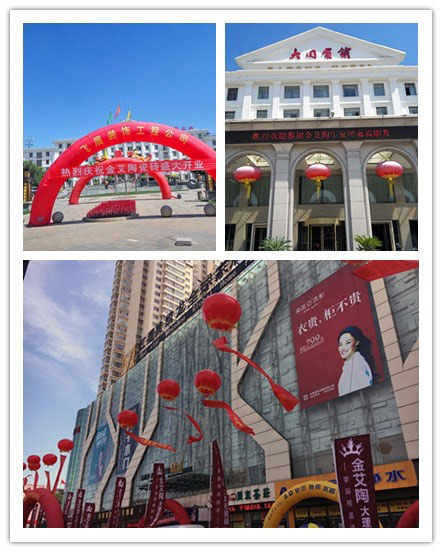 包头九洲国际官网-相信品牌力量专卖店
