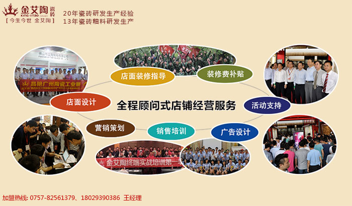 20160707104459347 九洲国际官网-相信品牌力量瓷砖装建知识