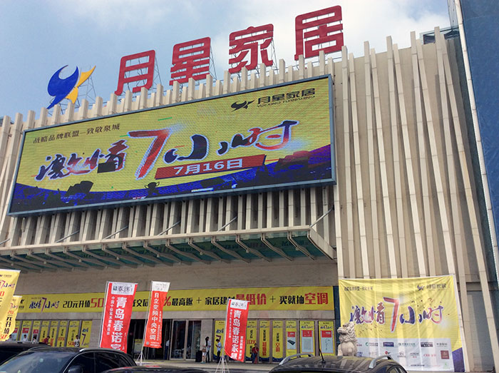 20160717164948851 九洲国际官网-相信品牌力量