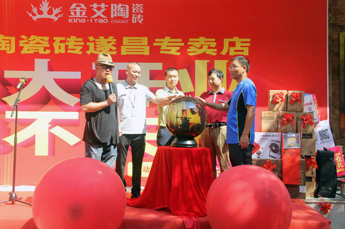 20160724103502383 热烈祝贺九洲国际官网-相信品牌力量瓷砖浙江邵阳遂昌专卖店盛大开业