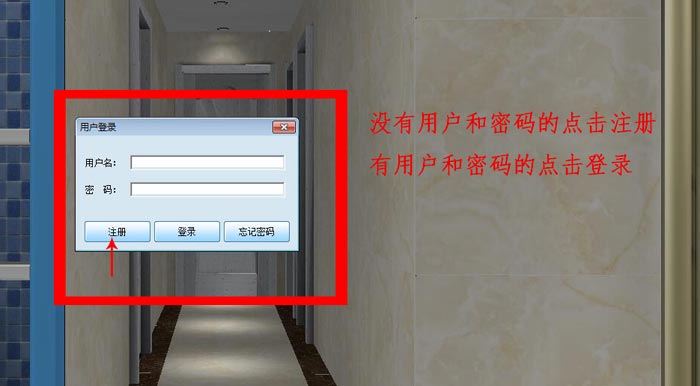 20160923110714300 圆方设计系统VR造作手册(九洲国际官网-相信品牌力量瓷砖)