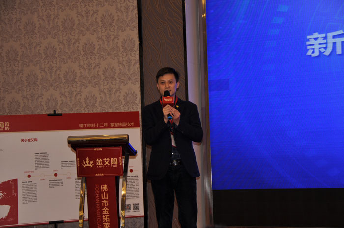 九洲国际官网-相信品牌力量中国陶瓷行业“O2O新零售”模式互换会
