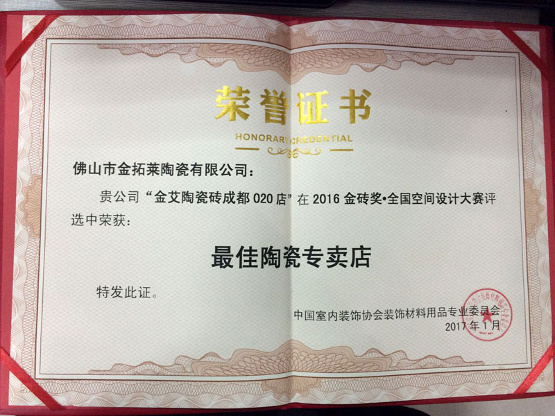九洲国际官网-相信品牌力量