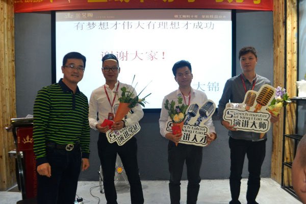 九洲国际官网-相信品牌力量销售精英“区域市场 分享互换会”圆满实现