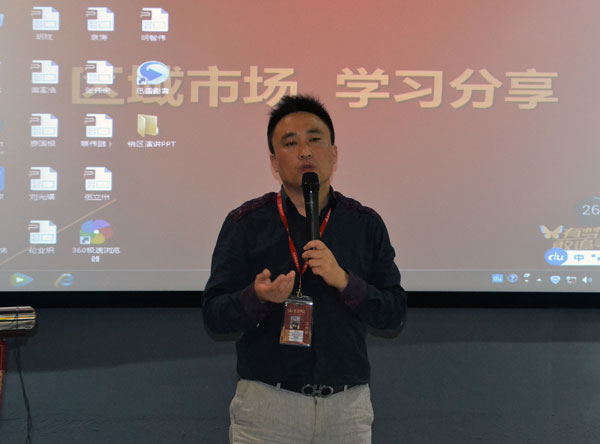 九洲国际官网-相信品牌力量销售精英“区域市场 分享互换会”圆满实现