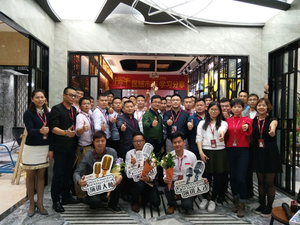 九洲国际官网-相信品牌力量销售精英“区域市场 分享互换会”圆满实现