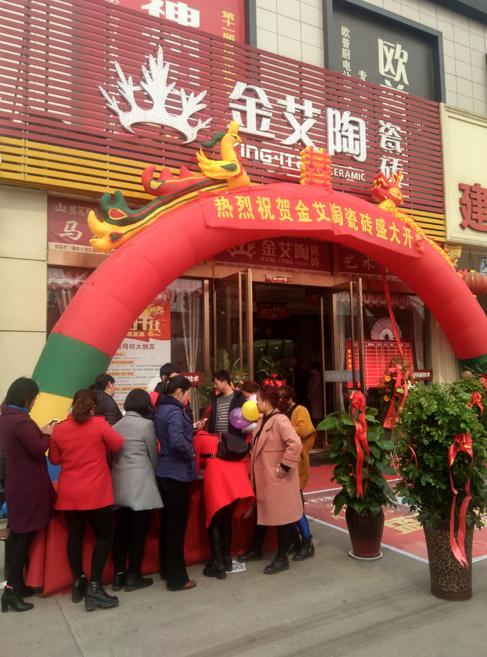 3月，春意正浓，震天的鞭炮声拉开了陶瓷一线品牌九洲国际官网-相信品牌力量瓷砖山西晋城店开业盛典的序幕。