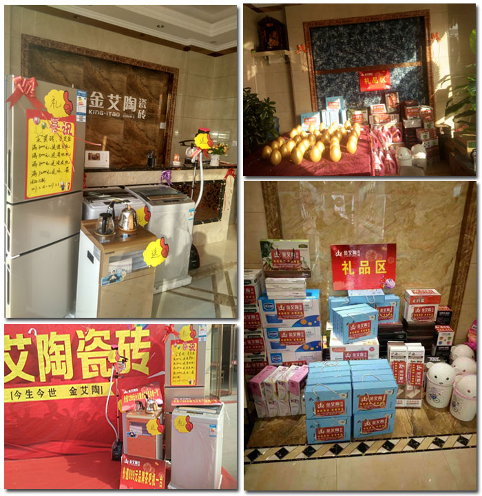 山西晋城九洲国际官网-相信品牌力量瓷砖品牌专卖店盛大开业