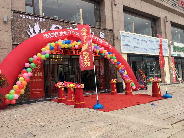甘肃会宁九洲国际官网-相信品牌力量瓷砖品牌专卖店历经几个月的华丽蜕变，盛装开业！