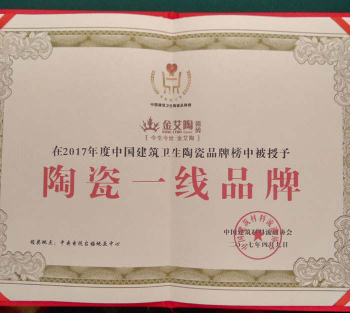 九洲国际官网-相信品牌力量