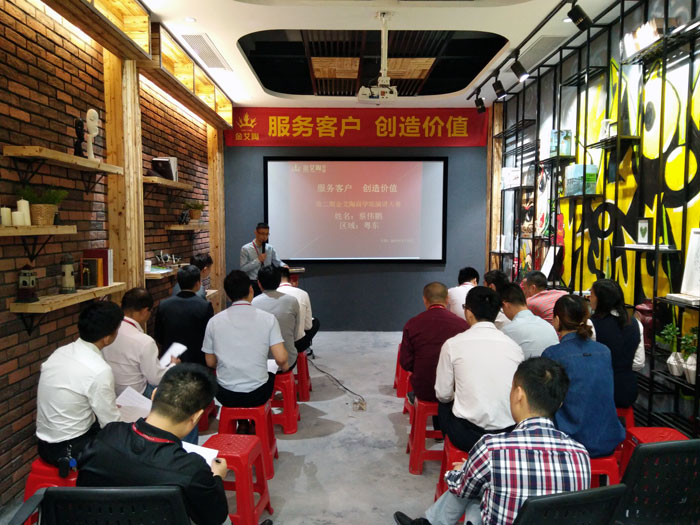 九洲国际官网-相信品牌力量销售精英“服务客户　创造价值”分享互换会圆满实现